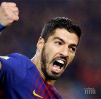 Много тежък удар за Барса