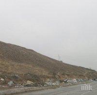 Почистват нерегламентираните сметища в Асеновград