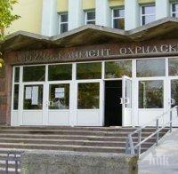 Ученици от Симеоновград дариха 1 000 лв. Ето за каква кауза