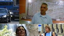 НА ВНИМАНИЕТО НА КОНПИ: Скандалът в НСО се разгаря - шефът Красимир Станчев вдигна и заплатата на любовницата си досущ като Румен Радев! Психоложката Пенка станала директорка, секретарката му също наградена с повишение (ДОКУМЕНТИ)