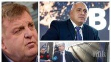 ИЗВЪНРЕДНО В ПИК! Каракачанов се срещна с Борисов, избухна за оставката на Нено Димов: Убийство на една политическа кариера...