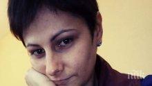 ВИЖДАЛИ ЛИ СТЕ Я: Изчезна млада жена, обявена е за международно издирване