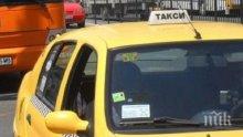 Арестуваха собственика на таксиметрова фирма в Благоевград, офисът му - база за търговия с наркотици