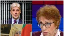 Евдокия Манева с остър коментар за ареста на Нено Димов: Той е жертвоприношението! А министърът на регионалното развитие и областният управител?
