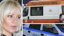 ТРАГЕДИЯ: Самоуби се братът на Нона Йотова