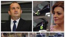 Екшънът с НСО влиза в парламента: ДПС иска Деси Радева да си плаща охраната и мерцедесите