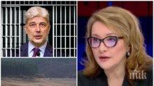 Проф. Антоанета Христова с коментар за трусовете в управляващата коалиция