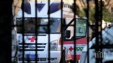 Инцидент: Десет безследно изчезнали при пропадането на път в Китай