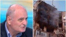 ГОРЕЩА ТЕМА: Проф. Николай Радулов разкри ужасяващи факти за взрива във Варна - жертвите са на парчета и идентифицирането им е много трудно