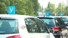 1000 автоинструктури излизат на жълтите павета