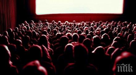 искате сте умни ходете кино