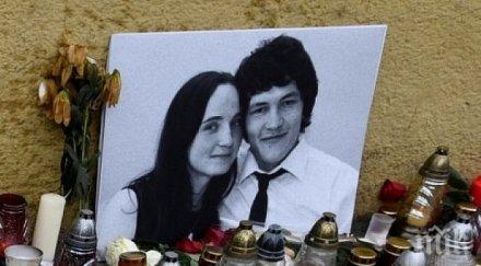 словакия разкри докрай убийството журналиста куцияк