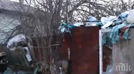 мъж превърна двора сметище заплашвал съседите нож