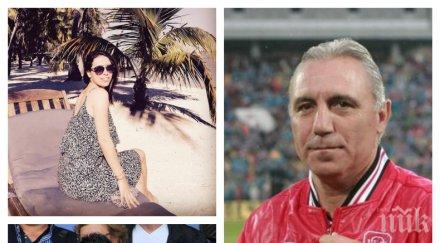 тръпка футболист аржентина омайва щерката стоичков новото гадже мика бизнес милиони