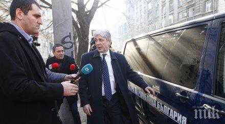 ексклузивно пик нено димов подписал оставката ареста предадена адвоката