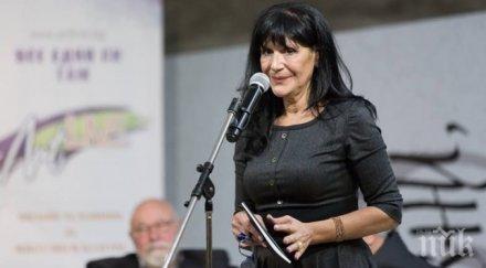 честито бебе зарадва редакцията пик водещата ива николова стана баба момиченце