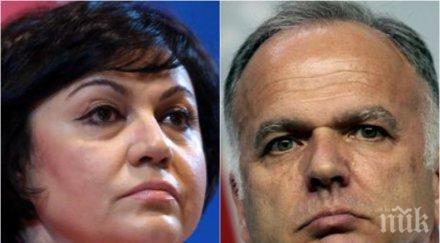 първо пик боян чуков унищожителен коментар нинова отново започна сънува стане премиер