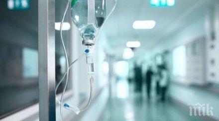 бум хепатит бургаско