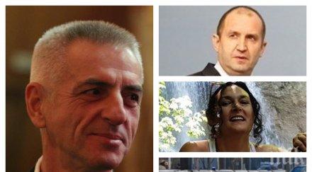 пик босът нсо ген красимир станчев протеже станишев заподозрян корупционна сделка самолетни билети шуробаджанащина тресе държавните охранители любовни