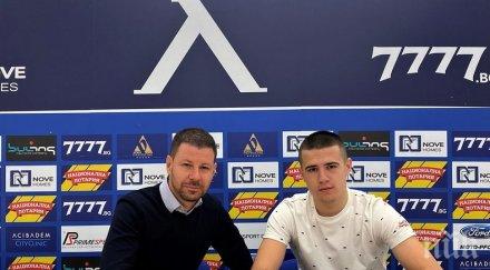 един юноша левски обвърза дългосрочно клуба