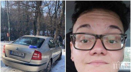 мистерията разплита откриха тяло жена хижа алеко разследват изчезналата калина