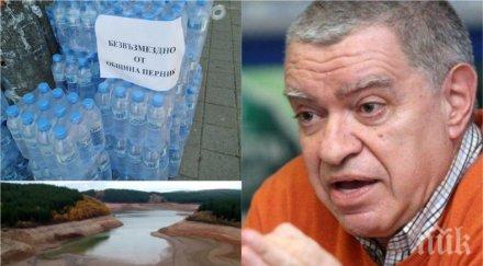проф михаил константинов лоша прогноза чака суша безводие анализаторът отсече борисов разкара калинките калинчовците