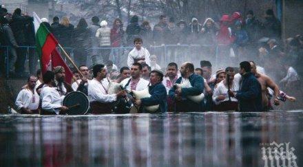 българка юнеско отряза леденото хоро калофер