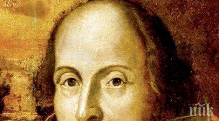 книга шекспир 1623 продава търг