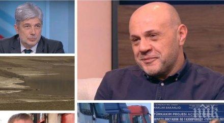 томислав дончев извини перничани правим всичко възможно оправяне проблема имам чувство персонална вина отношение хора