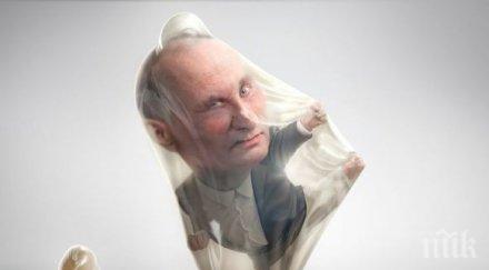 скандално натикаха презервативи тръмп путин ким чен посланието хора трябвало раждат снимки