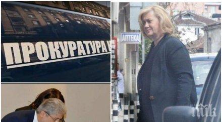 официално прокуратурата опроверга поредна фалшива новина часа снимка