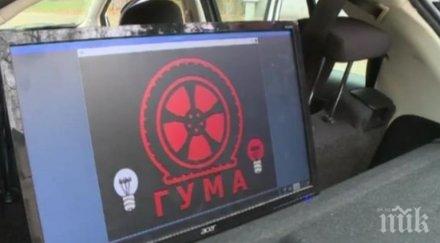 родни ученици предлагат иновативни решения пътна безопасност