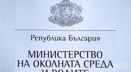 номинацията нов министър околната среда водите става ясна часове
