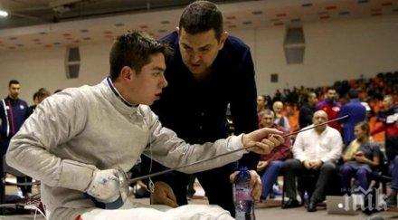 българин спечели европейската купа сабя кадетите