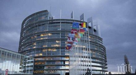 започва първата сесия страсбург