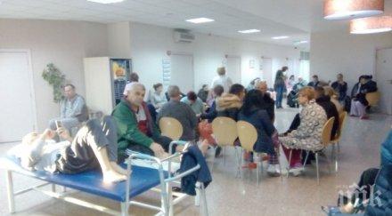 отбой пловдив върнаха пациентите каспела бомба