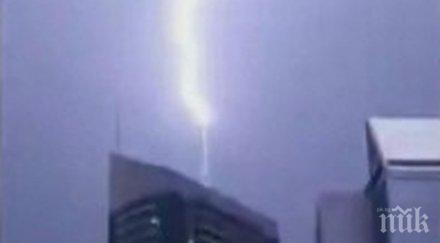 мълния удари високата сграда света