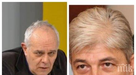 андрей райчев тегли чертата нено димов политическата кариера приключи новият главен прокурор иван гешев седи ъгъла