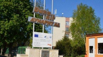 вдигат нов цех боеприпаси дунарит