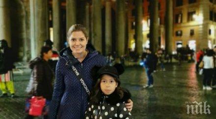 незабравимо пътуване приятелка подари екскурзия рим алекс сърчаджиева дъщеря притесни вдовицата иван ласкин