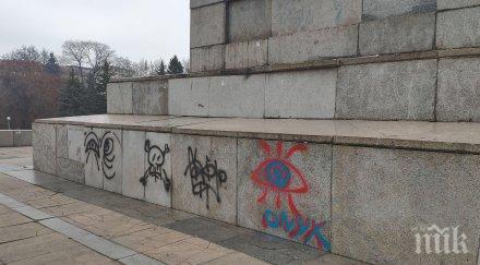 задържаха две ученички графити паметника съветската армия снимки