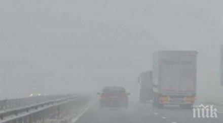 внимание гъста мъгла магистралите тракия марица