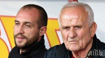 люпко петрович пак съм