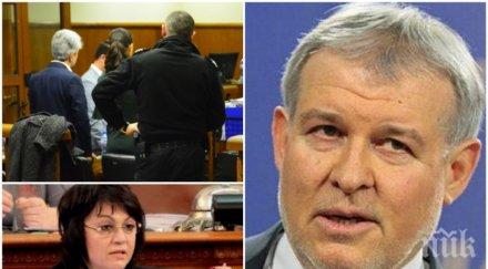 клати лодката румен христов изненадан ареста нено димов бсп губи вота водата перник