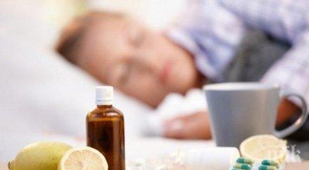 лекари тревожно предупреждение грипът настъпва главоломно наближава епидемия