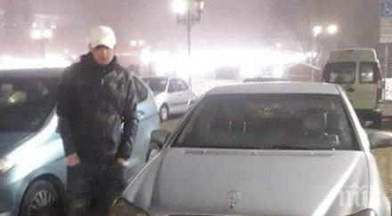 арест хванаха пернишкия кримигерой дани млекото продава амфети