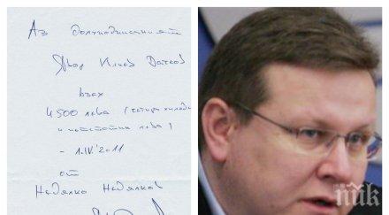 явор дачков апологетът радев цветан василев поиска доживотна присъда горанов първо плати вересиите половин софия