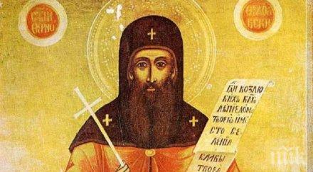 голям празник две хубави български имена черпят църквата почита създателя манастирите