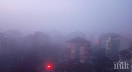 опасно мръсен въздух няколко града нас