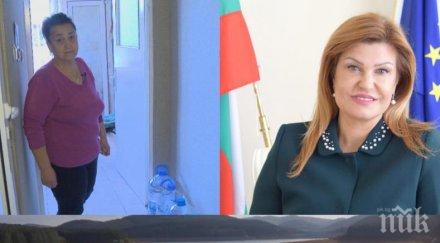 перничани ядосаха готови съдят вик къпем хубавия апартамент соколова